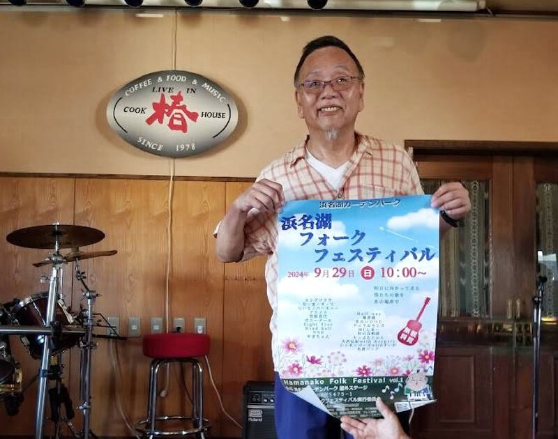 御前崎の老舗ライブスポット「椿」のマスターにポスター掲示いただきました! 御前崎の老舗ライブスポット「椿」のマスターにポスター掲示いただきました!