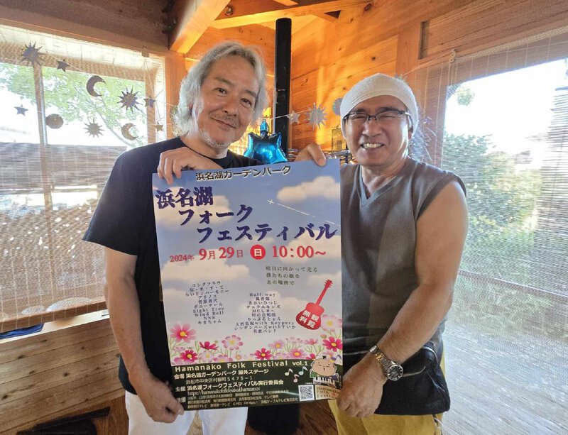 湖(うみ)風 七夕コンサートでポスターPRいただきました! 湖(うみ)風 七夕コンサートでポスターPRいただきました!