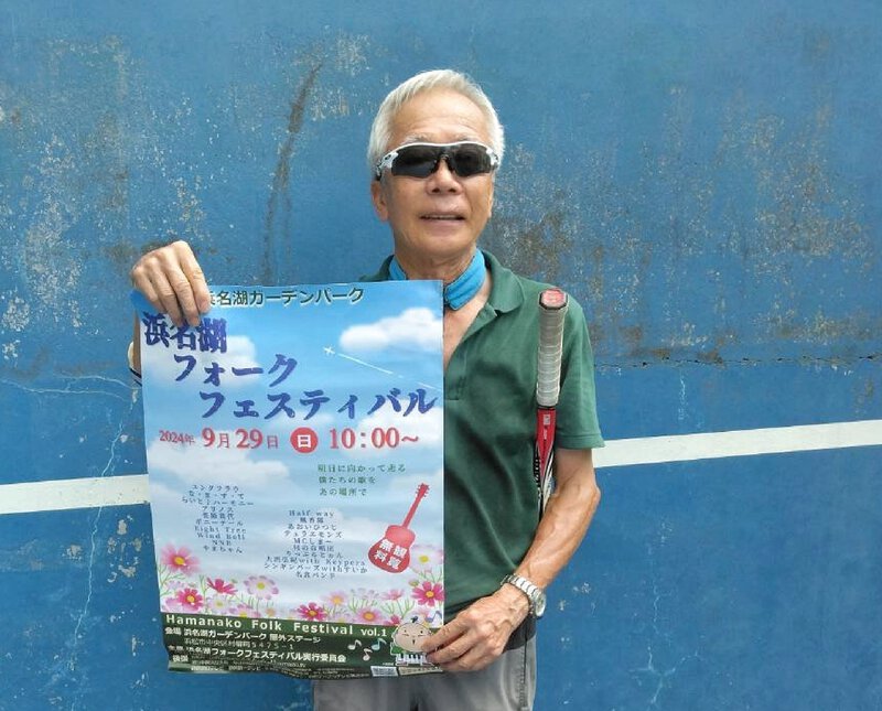 浜松駅すぐ砂山銀座うな炭亭の名倉さんにポスターPRご協力いただきました! 浜松駅すぐ砂山銀座うな炭亭の名倉さんにポスターPRご協力いただきました!