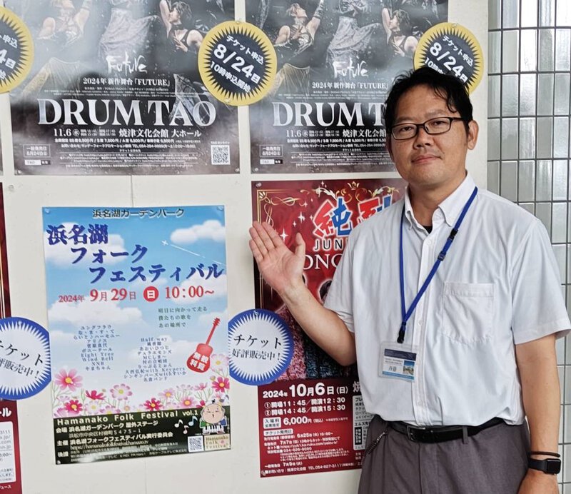 焼津文化会館の斉藤さんにポスターPRいただきました! 焼津文化会館の斉藤さんにポスターPRいただきました!