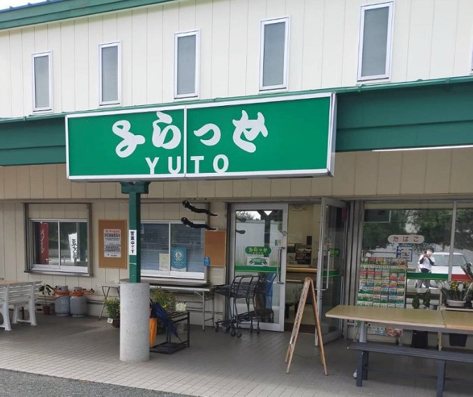 よらっせYUTOでポスターハリハリご協力お願いしました! よらっせYUTOでポスターハリハリご協力お願いしました!