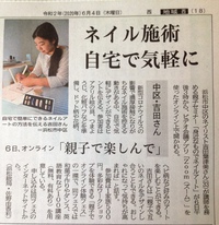 【親子フェス】静岡新聞様に取材して頂きました！いよいよ明日！！！