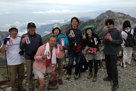 自然と文化探求同好会