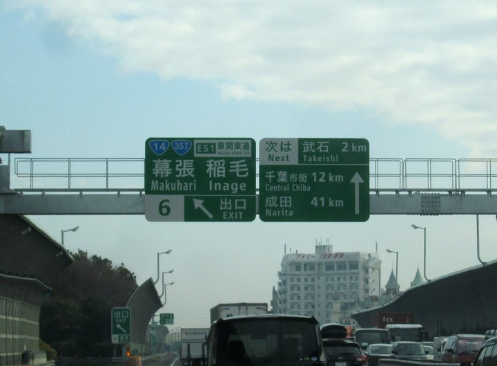 千葉県 習志野市にてLIFTMASTERの交換 千葉県 習志野市にてLIFTMASTERの交換