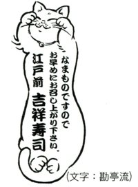 はまにゃんスタンプ