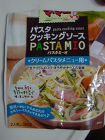 鮭のクリームスパゲッティ