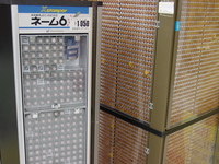 シャチハタ