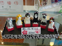 ねこはんこ