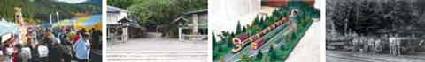 産業遺産!王子製紙・森林鉄道を巡る旅