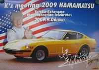 Kz meeting 2009 HAMAMATSU