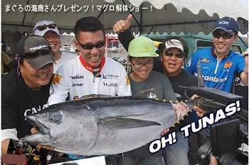 遊びとフードのショー