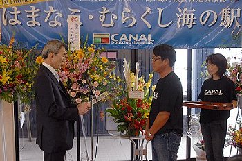 海の駅でボート&スポーツショー