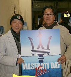 ☆三つです!のHBSショー