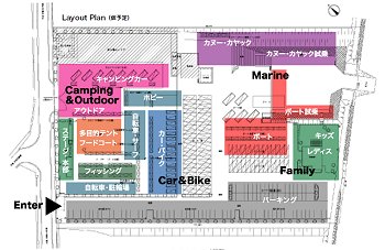 ボート&スポーツショーゾーン