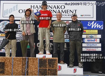 4月25日にHOT開幕