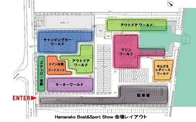HBSショー会場レイアウト