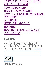HBSショー読者登録下さい
