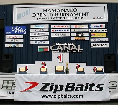私たちも出展します!We are Zipbaits!