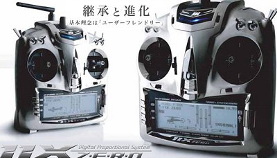 ラジコンヘリのJR PROPO登場!