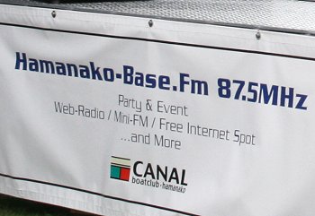 HAMANAKO-BASE隊員紹介!