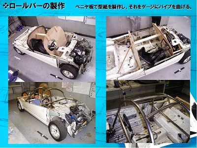 ゆらたく屋の子紫電プロジェクト8