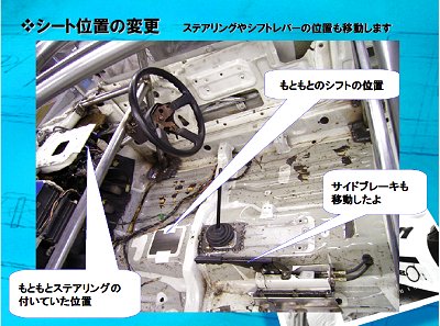 ゆらたく屋の子紫電プロジェクト8