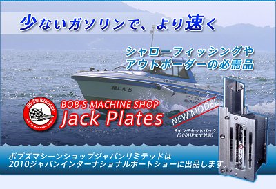 少ないガソリンで、より速く!