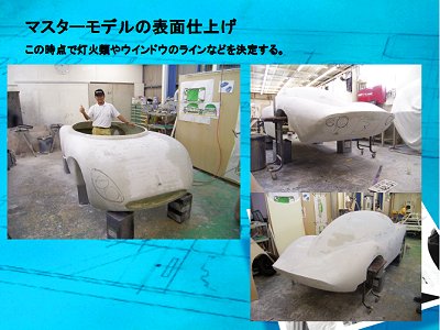 ゆらたく屋の子紫電プロジェクト9