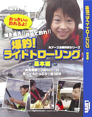 浜名湖沖でマンタやカジキと出会えるのを知ってますか!