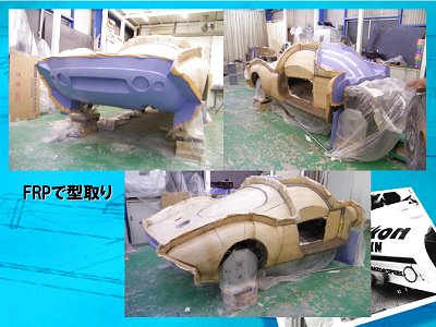ゆらたく屋の子紫電プロジェクト10