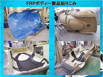 ゆらたく屋の子紫電プロジェクト10