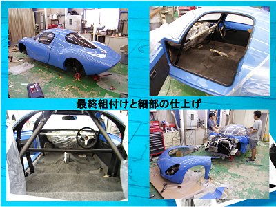 ゆらたく屋の子紫電プロジェクト12