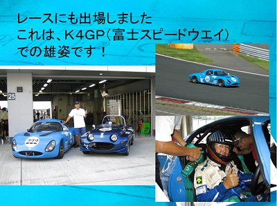 ゆらたく屋の小紫電プロジェクト14