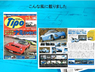 ゆらたく屋の小紫電プロジェクト15最終回