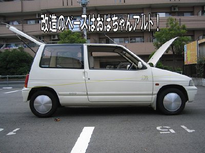 ゆらたく屋の小紫電プロジェクト15最終回