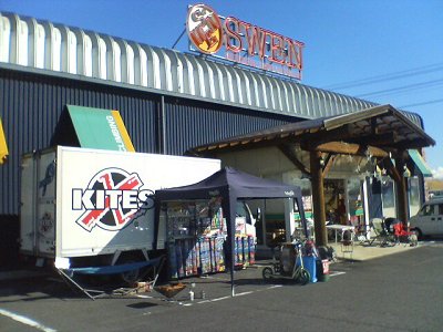 HBSショーで巨大カイトイベント!