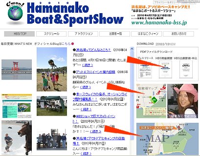HBSってなに?
