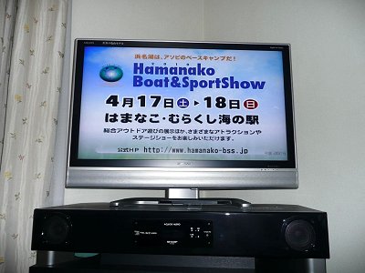 豊橋ケーブルTVティーズでPR!