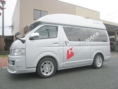 静岡県のキャンピングカーメーカーのハタナカです!
