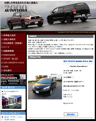 必見!当日即売会情報!