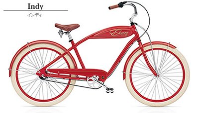 全米ナンバー1ブランド「Electra」の展示・試乗!