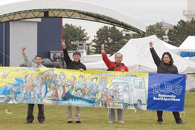 はまなこBSショーバナー完成!
