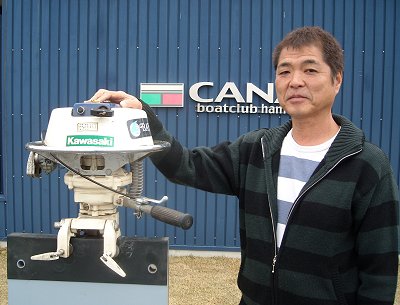 金田一さんの小さな川崎船外機