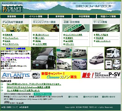 オリジナルステッカーをプレゼント!