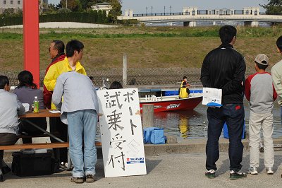ボート試乗は品川からのお客様