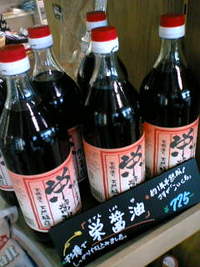 杉樽で仕込まれた・・.