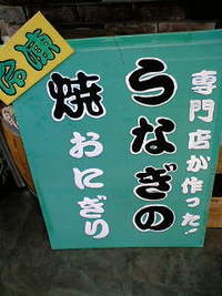看板塗ります!