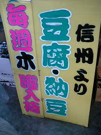 看板塗ります!