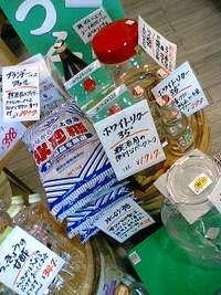 梅酒♪
