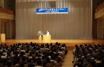 東国原英夫氏講演会『浜松をどげんかせんといかん!』